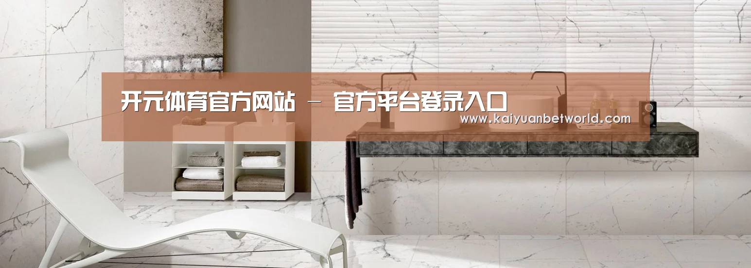 响应式中英双语建材展销网站模板