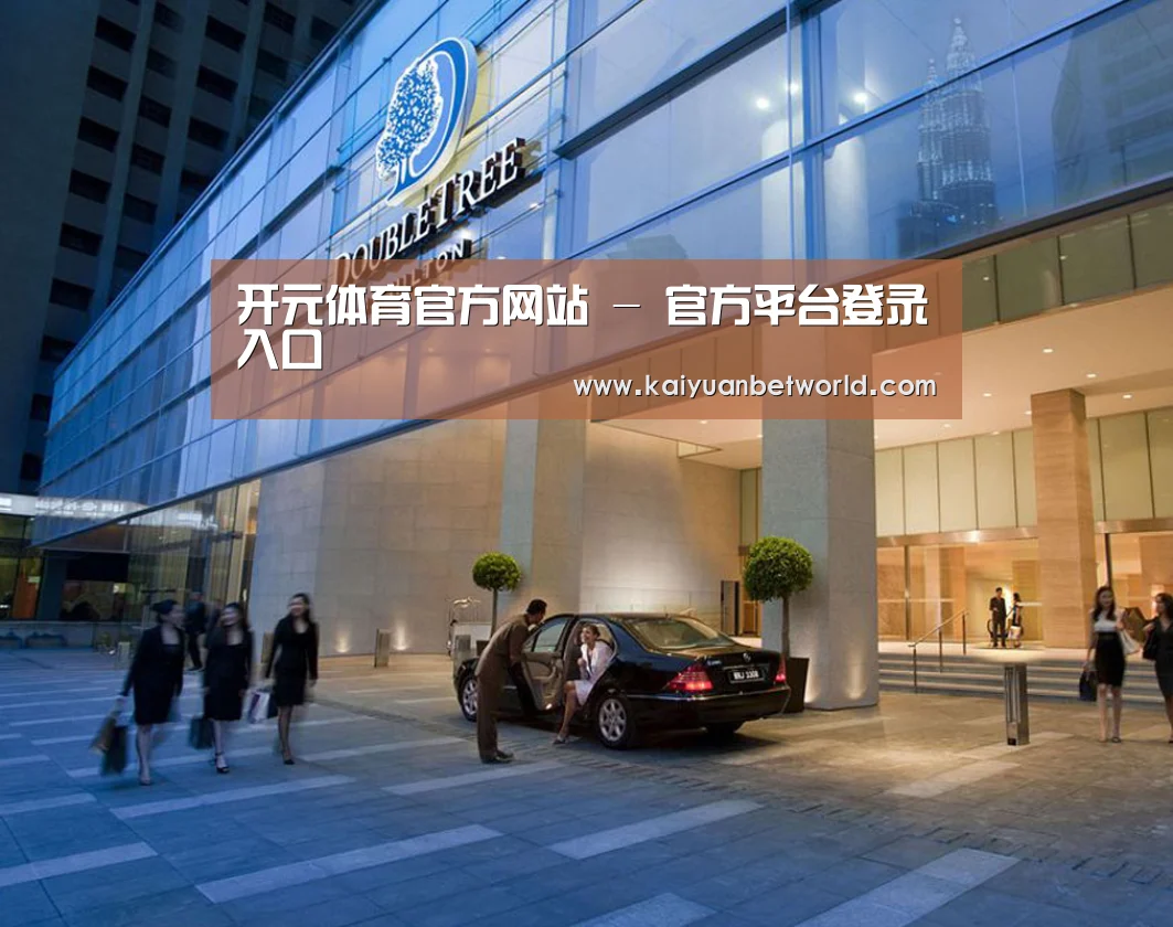 马来西亚希尔顿酒店(图1) 马来西亚希尔顿酒店(图1)