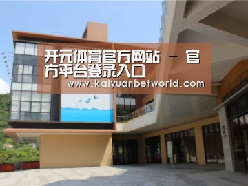 珠海华发水岸花园