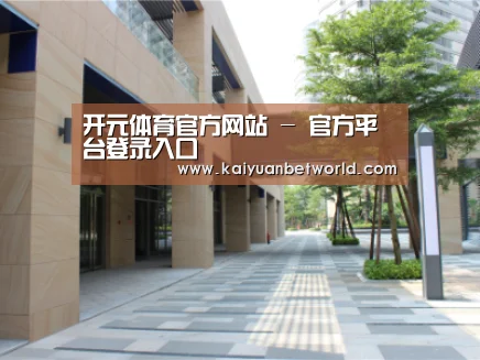 厦门泰地海西中心