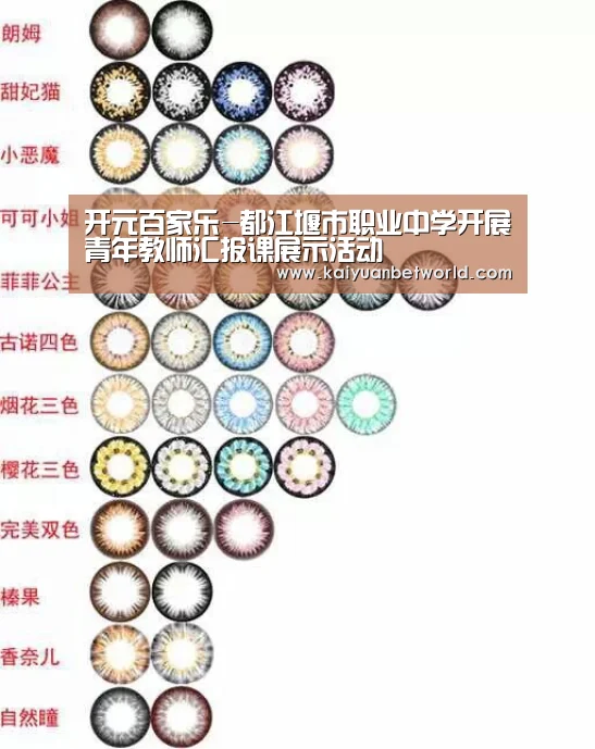 开元百家乐