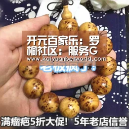 开元百家乐