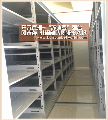 开元直播-“苏迪罗”强台风来袭 驻闽部队积极投入抢险救灾(图1) 开元APP