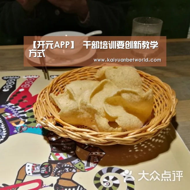 开元直播