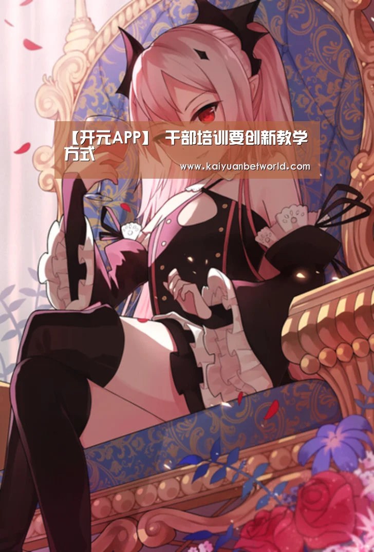 开元直播