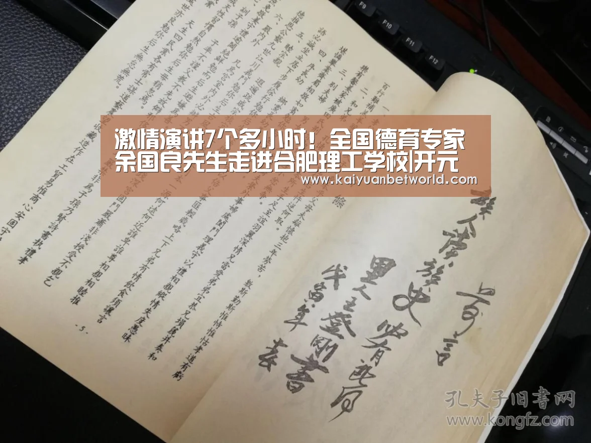 开元百家乐