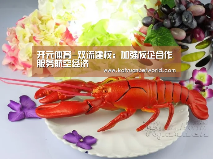 开元APP
