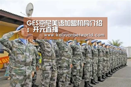 开元百家乐
