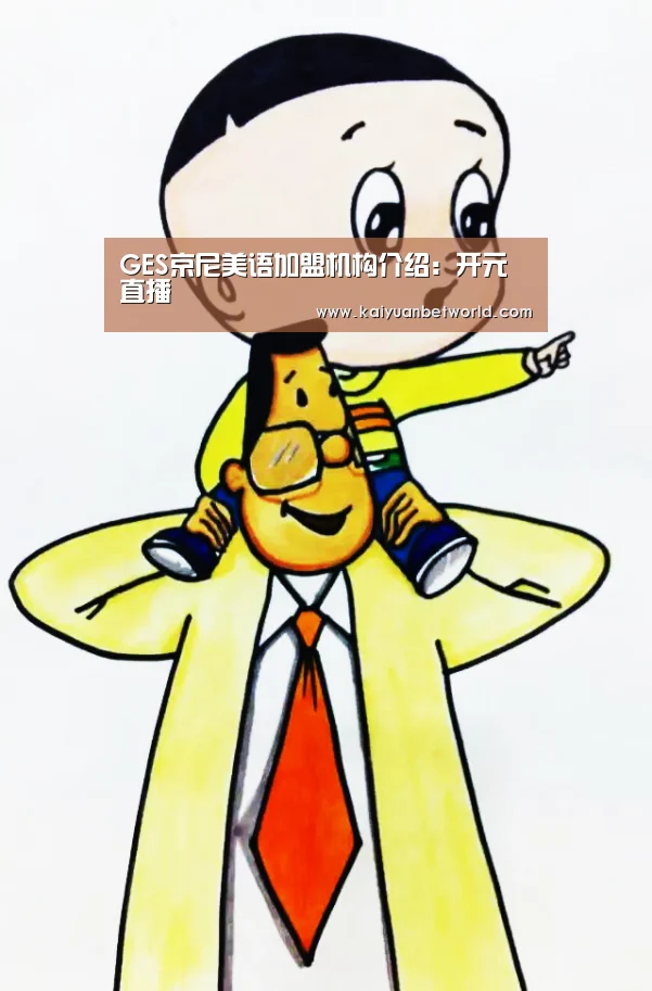 开元APP