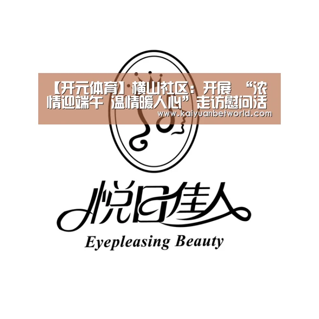 开元APP