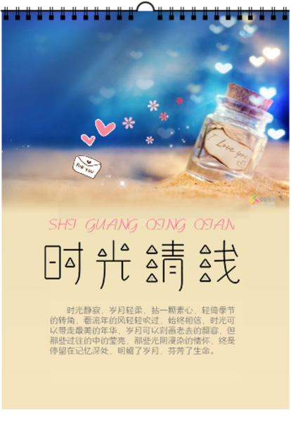 开元直播