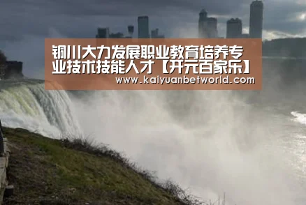 开元体育