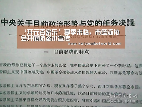 开元体育