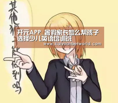 开元百家乐