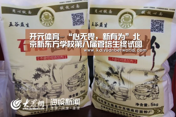 开元体育